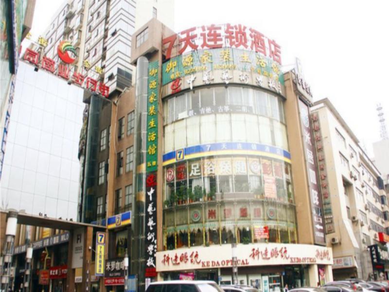 7Days Inn Loudi Walking Street Екстериор снимка